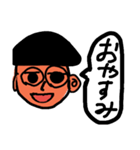 あいさつ用語（個別スタンプ：8）