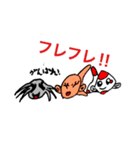 水槽の中の生き物（個別スタンプ：8）