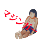 カネノブ家ニシコリ家（個別スタンプ：11）