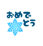 雪の結晶を添えて『気持ちを伝える』（個別スタンプ：21）