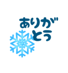 雪の結晶を添えて『気持ちを伝える』（個別スタンプ：25）