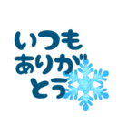 雪の結晶を添えて『気持ちを伝える』（個別スタンプ：26）