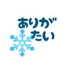 雪の結晶を添えて『気持ちを伝える』（個別スタンプ：28）