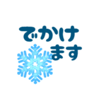 雪の結晶を添えて『気持ちを伝える』（個別スタンプ：33）