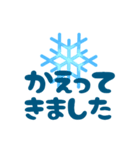 雪の結晶を添えて『気持ちを伝える』（個別スタンプ：34）