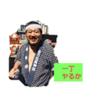 tomynana8（個別スタンプ：2）