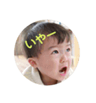 想育くん（個別スタンプ：1）