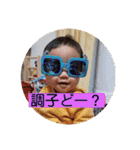 想育くん（個別スタンプ：5）