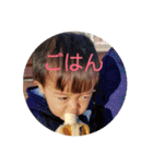 想育くん（個別スタンプ：7）
