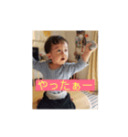 想育くん（個別スタンプ：11）