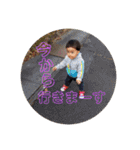 想育くん（個別スタンプ：15）