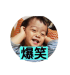 想育くん（個別スタンプ：18）