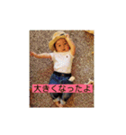 想育くん（個別スタンプ：23）