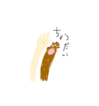 myroll’s day（個別スタンプ：3）