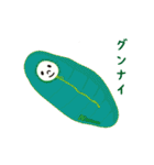 おはよう！にっくん（個別スタンプ：2）
