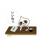 おはよう！にっくん（個別スタンプ：6）
