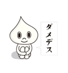 おはよう！にっくん（個別スタンプ：7）