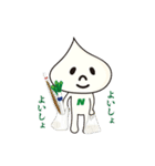 おはよう！にっくん（個別スタンプ：11）