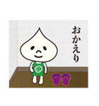 おはよう！にっくん（個別スタンプ：12）