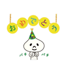 おはよう！にっくん（個別スタンプ：13）