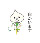 おはよう！にっくん（個別スタンプ：17）