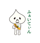おはよう！にっくん（個別スタンプ：20）