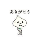 おはよう！にっくん（個別スタンプ：22）