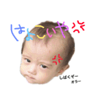 ベイビーリオ（個別スタンプ：4）