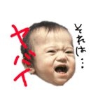 ベイビーリオ（個別スタンプ：10）