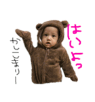 ベイビーリオ（個別スタンプ：16）