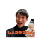 なりむら好きに捧ぐスタンプ（個別スタンプ：8）
