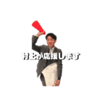 なりむら好きに捧ぐスタンプ（個別スタンプ：13）