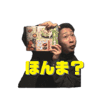 なりむら好きに捧ぐスタンプ（個別スタンプ：16）