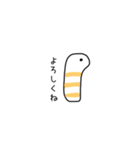 海の中の公園（個別スタンプ：2）