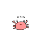 海の中の公園（個別スタンプ：8）
