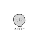 海の中の公園（個別スタンプ：10）