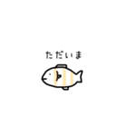 海の中の公園（個別スタンプ：11）