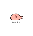 海の中の公園（個別スタンプ：12）