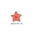 海の中の公園（個別スタンプ：13）