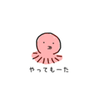海の中の公園（個別スタンプ：15）