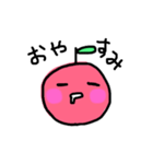 まいにちりんご（個別スタンプ：2）