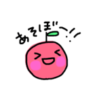 まいにちりんご（個別スタンプ：7）