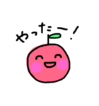 まいにちりんご（個別スタンプ：10）