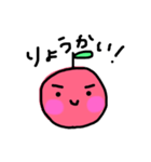 まいにちりんご（個別スタンプ：15）