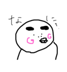 まるい子。（個別スタンプ：1）