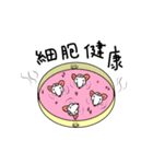 実験のネズミ（個別スタンプ：2）