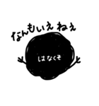 はなくそさんが言葉を覚えた（個別スタンプ：23）