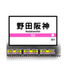 大阪地下鉄駅名標 vol.5（個別スタンプ：1）