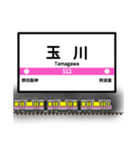 大阪地下鉄駅名標 vol.5（個別スタンプ：2）
