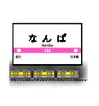 大阪地下鉄駅名標 vol.5（個別スタンプ：6）